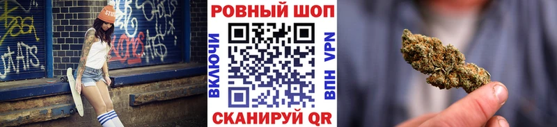 Где можно купить наркотики Гаврилов-Ям Конопля  COCAIN  A-PVP  Меф мяу мяу  ГАШ 