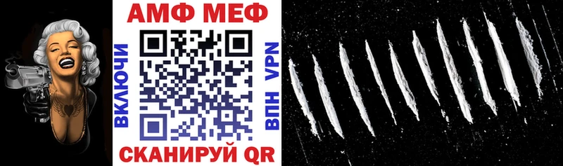 АМФ 97%  hydra как зайти  Гаврилов-Ям  купить наркотик 