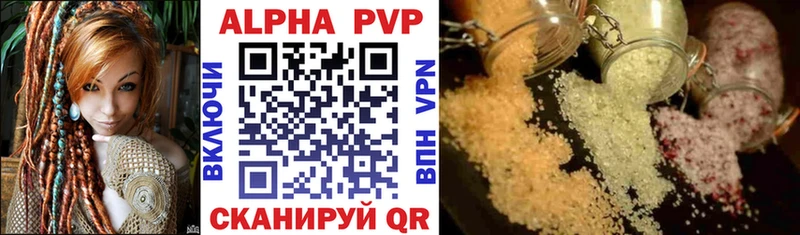 Alpha PVP Crystall  Гаврилов-Ям 