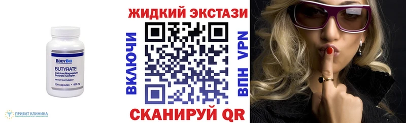 купить наркотики сайты  Гаврилов-Ям  Бутират оксибутират 