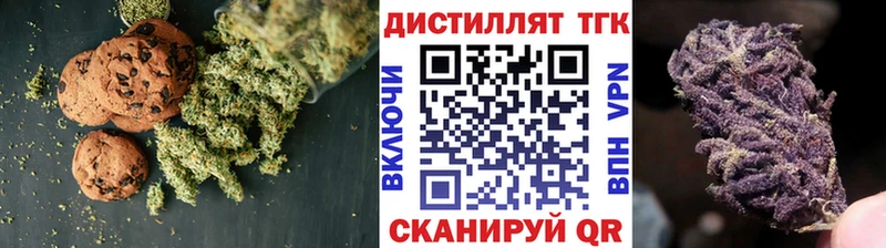 Cannafood марихуана  как найти закладки  Гаврилов-Ям 