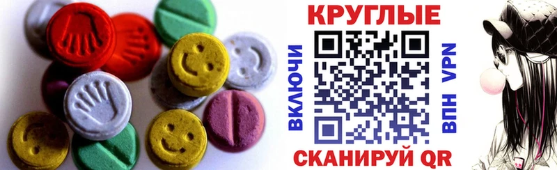 закладка  Гаврилов-Ям  Экстази 300 mg 