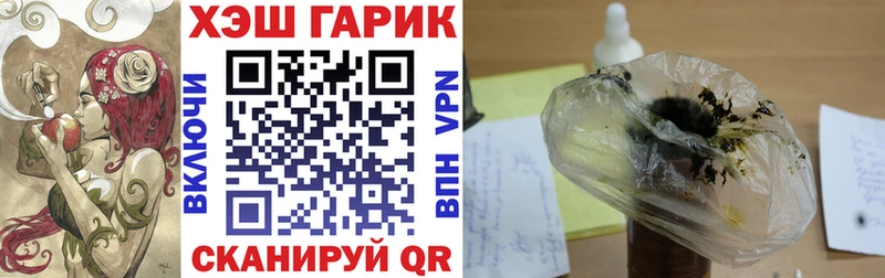 ГАШИШ Premium KRAKEN онион Гаврилов-Ям