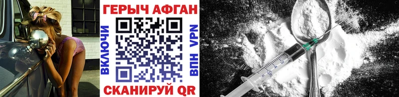 где купить наркотик  Гаврилов-Ям  Героин гречка 