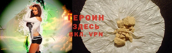 гашик Верея