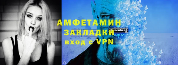 стаф Волосово