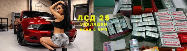 стаф Верхнеуральск