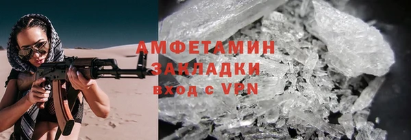 мефедрон Володарск