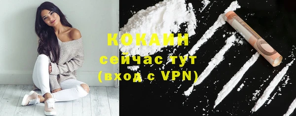 стаф Верхнеуральск