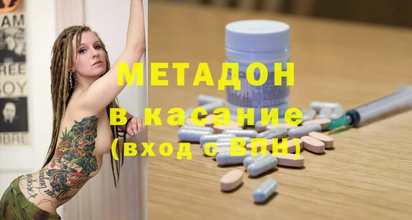 мефедрон Волоколамск