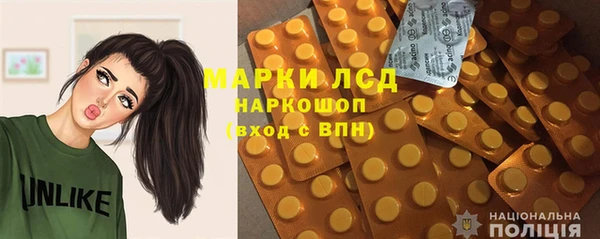 стаф Верхнеуральск