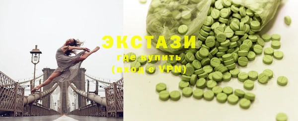 стаф Верхнеуральск