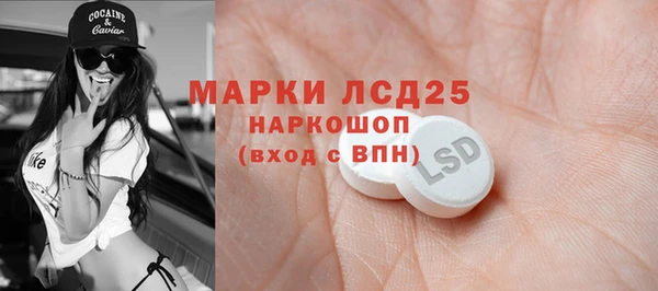 стаф Верхнеуральск