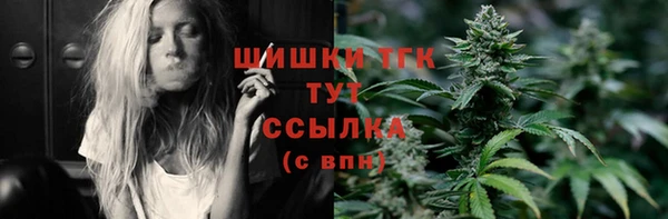 прущая мука Верхний Тагил