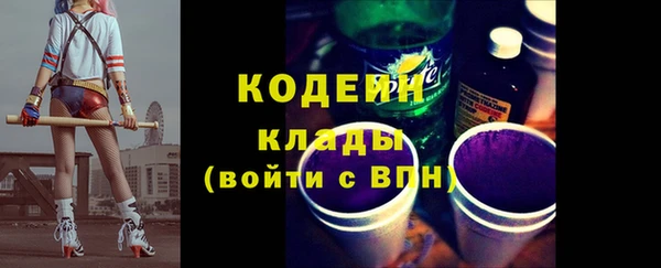 мефедрон Волоколамск