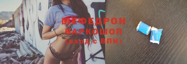 стаф Волосово