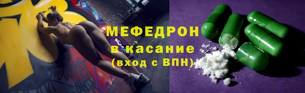 прущая мука Верхний Тагил
