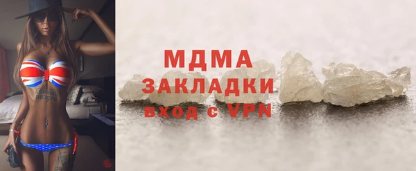 мефедрон Волоколамск