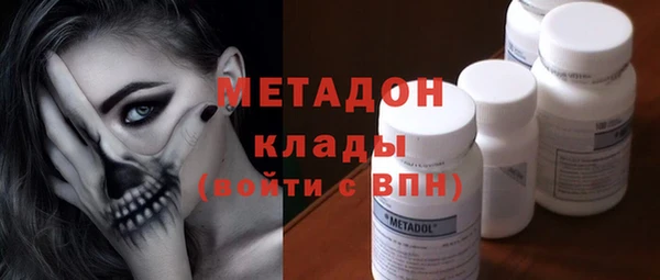 стаф Верхнеуральск