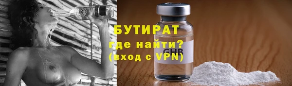 стаф Волосово