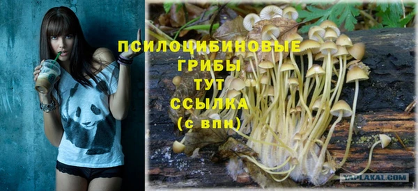 мефедрон Волоколамск