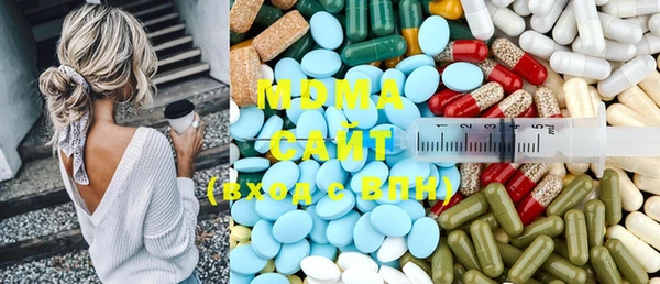 мефедрон Волоколамск