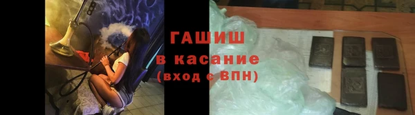 стаф Верхнеуральск