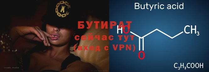 прущая мука Верхний Тагил