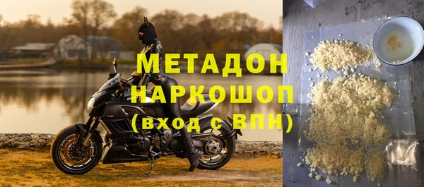мефедрон Володарск