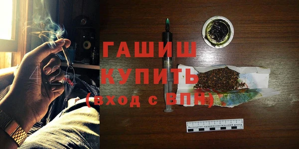 стаф Волосово