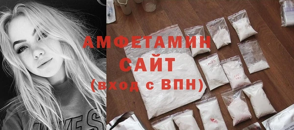 мефедрон Волоколамск