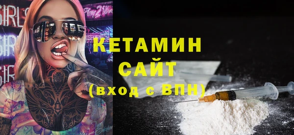 стаф Верхнеуральск