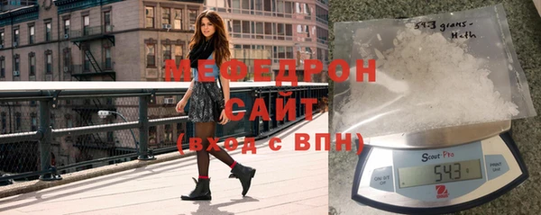 стаф Верхнеуральск
