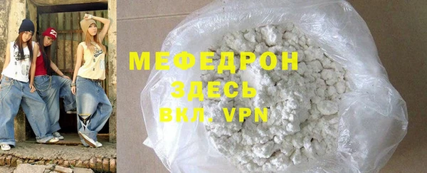 стаф Верхнеуральск