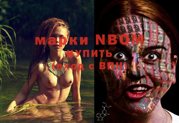 прущая мука Верхний Тагил