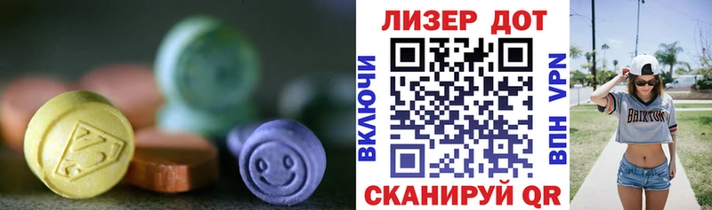закладка  Гаврилов-Ям  Лсд 25 экстази кислота 