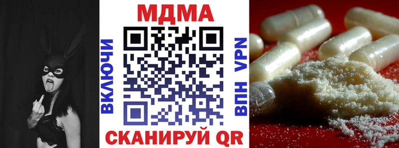 купить наркотики сайты  Гаврилов-Ям  МДМА VHQ 