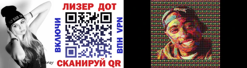 Марки 25I-NBOMe 1,8мг  где купить наркотик  Гаврилов-Ям 